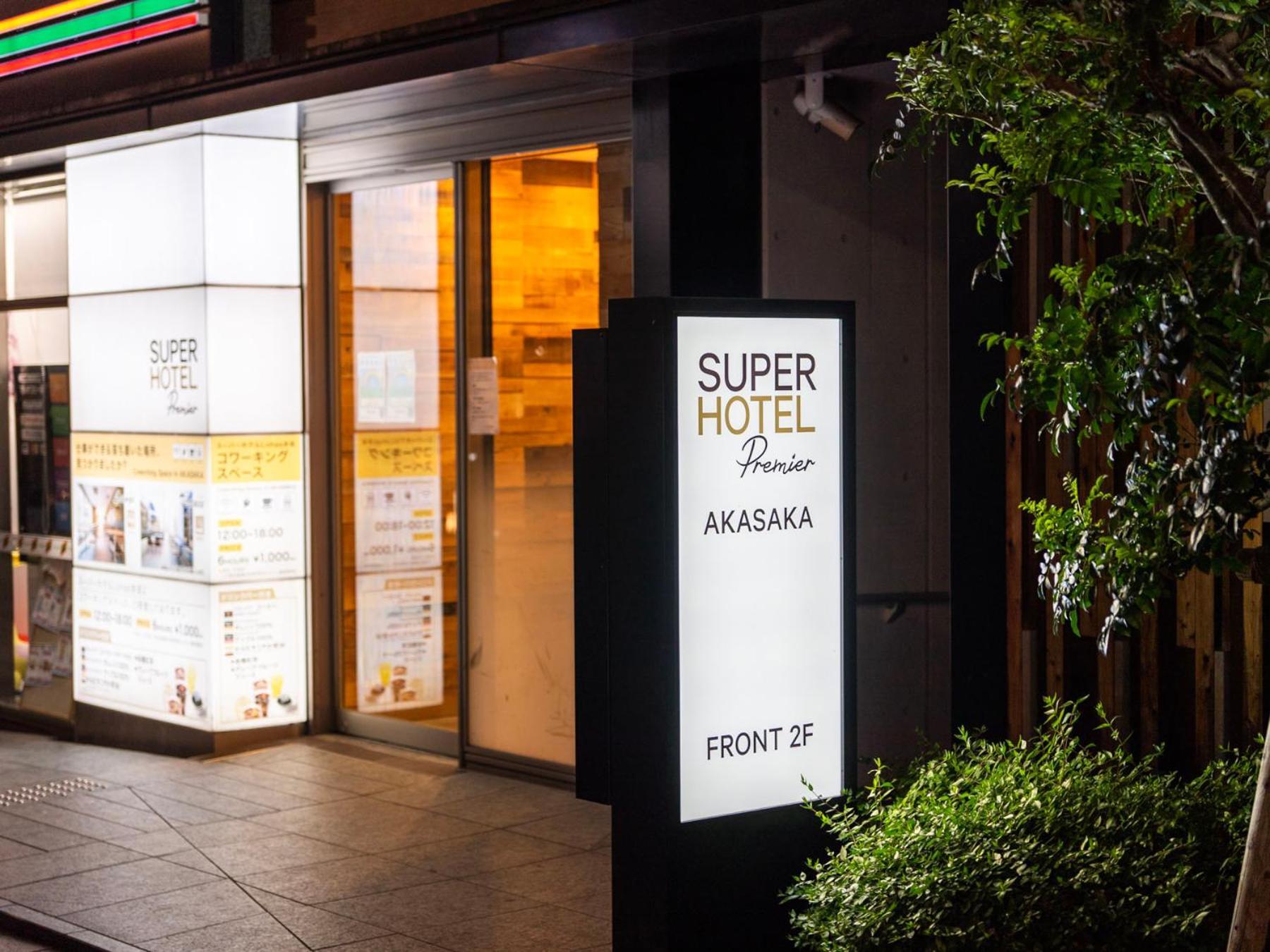 טוקיו Super Hotel Premier Akasaka מראה חיצוני תמונה